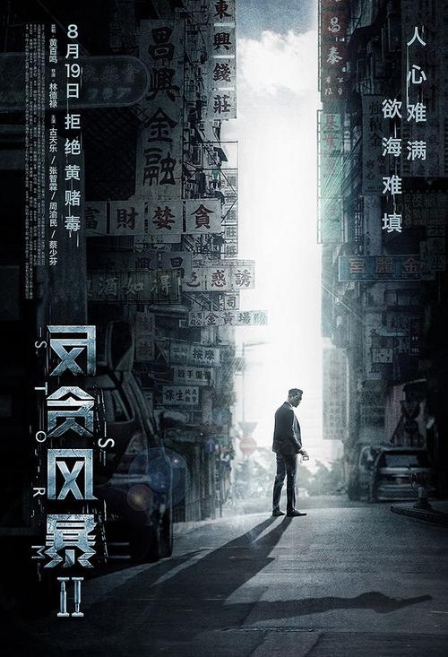 温莎大学学位证