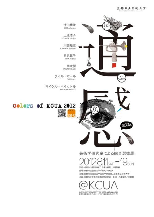 希望学院成绩单办理